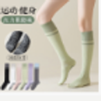 Frequently searched sock item