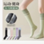Compression socks recommendation